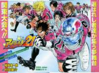 eyeshield2123_small.jpg