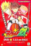 eyeshield212_small.jpg