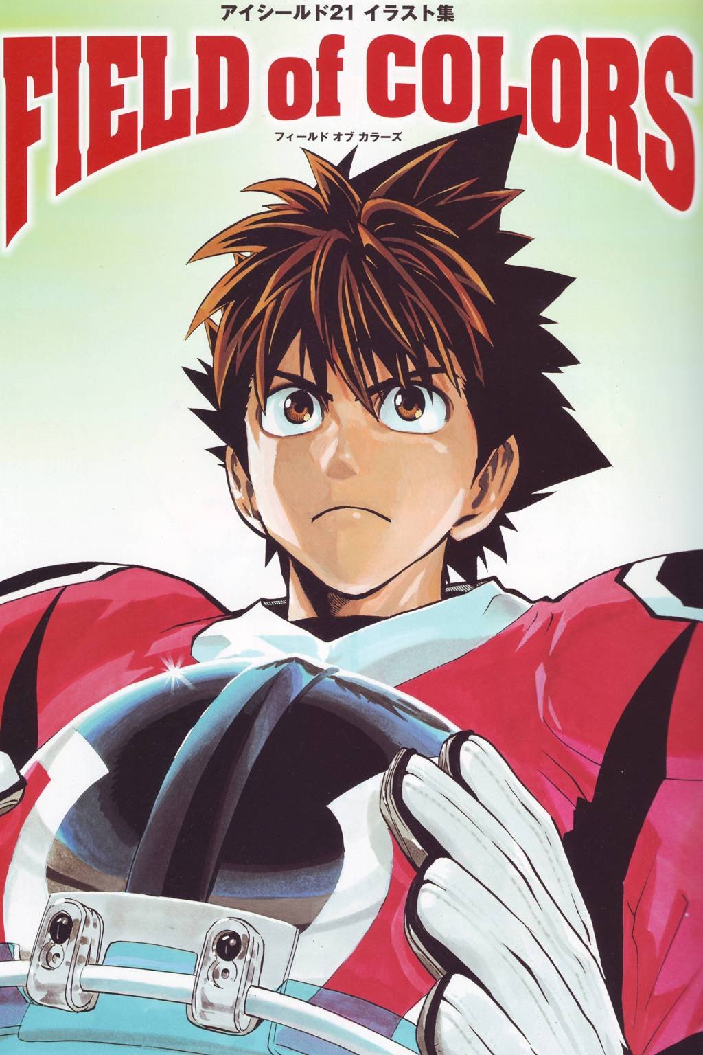 eyeshield2144.jpg