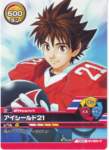 eyeshield2145_small.jpg