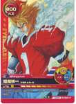 eyeshield2151_small.jpg