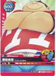 eyeshield2155_small.jpg