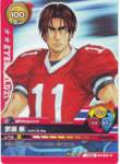 eyeshield2156_small.jpg