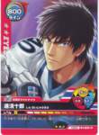 eyeshield2161_small.jpg