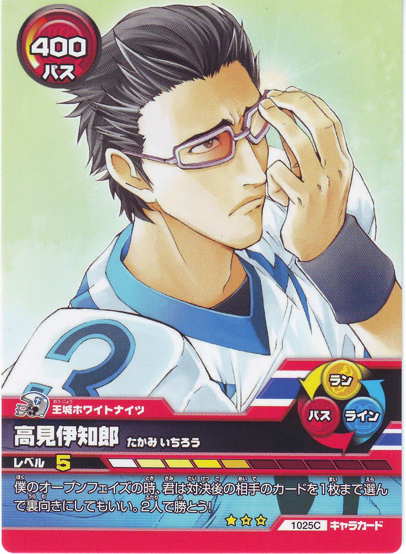 eyeshield2164.jpg