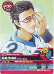 eyeshield2164_small.jpg