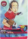 eyeshield2168_small.jpg