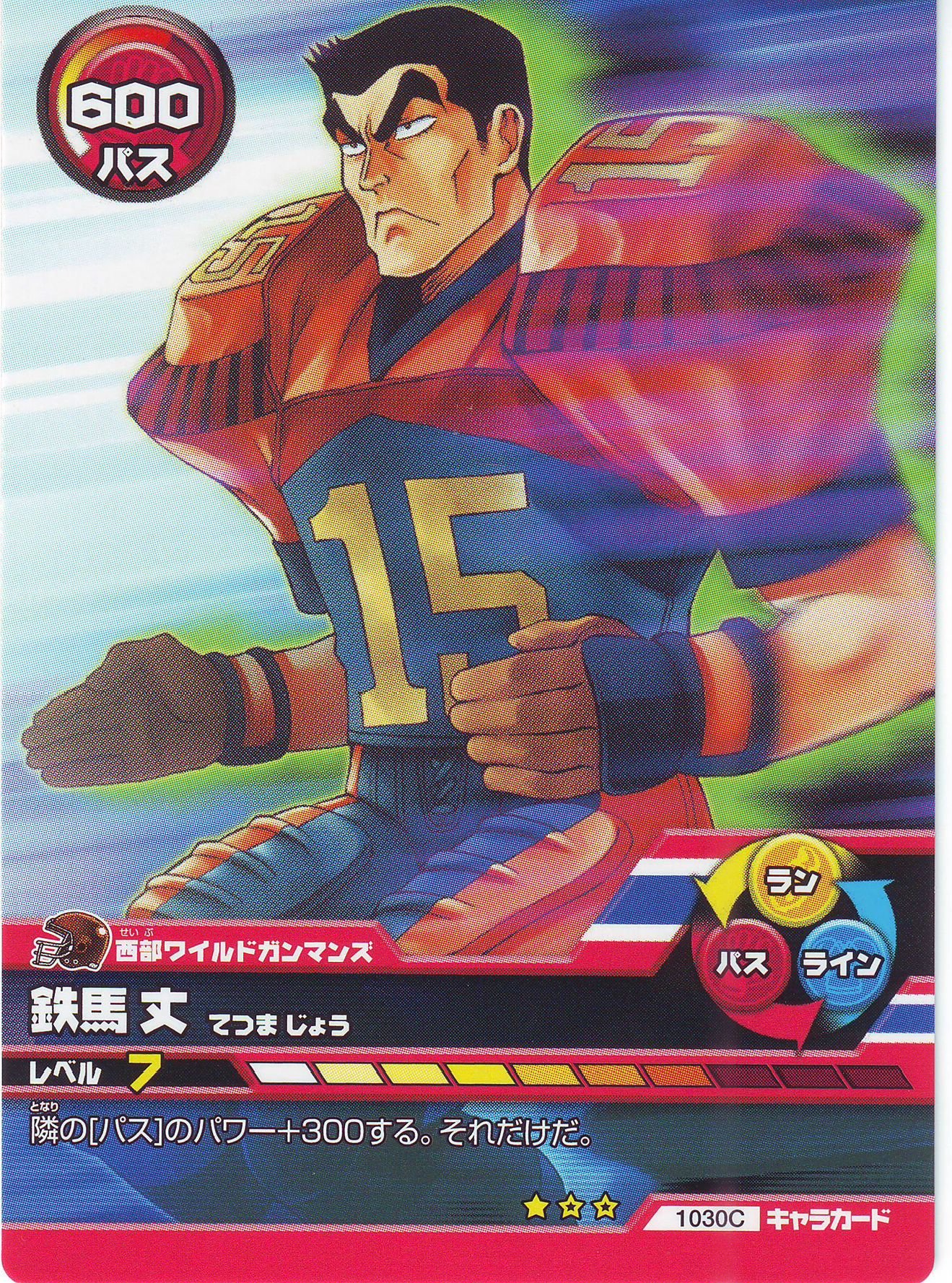 eyeshield2174.jpg