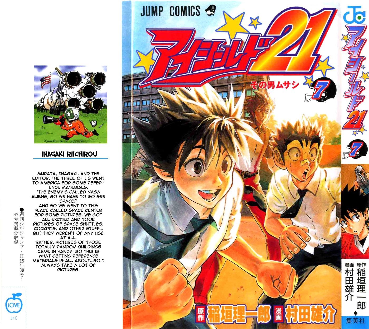 eyeshield218.jpg