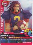 eyeshield2180_small.jpg