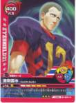 eyeshield2181_small.jpg