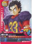 eyeshield2182_small.jpg