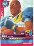 eyeshield2184_small.jpg