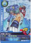 eyeshield2190_small.jpg