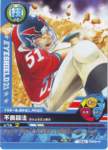 eyeshield2191_small.jpg