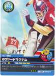 eyeshield2194_small.jpg