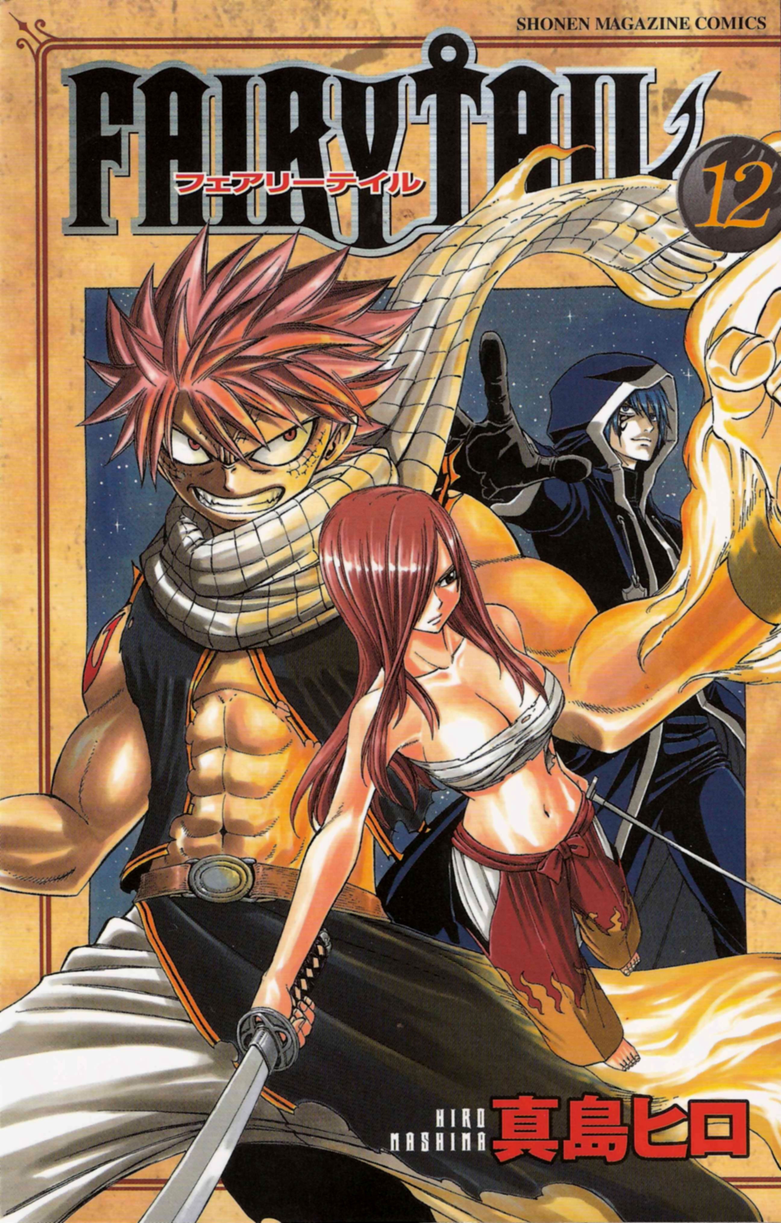 fairytail31.jpg