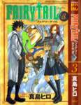 fairytailcoversmanga10_small.jpg