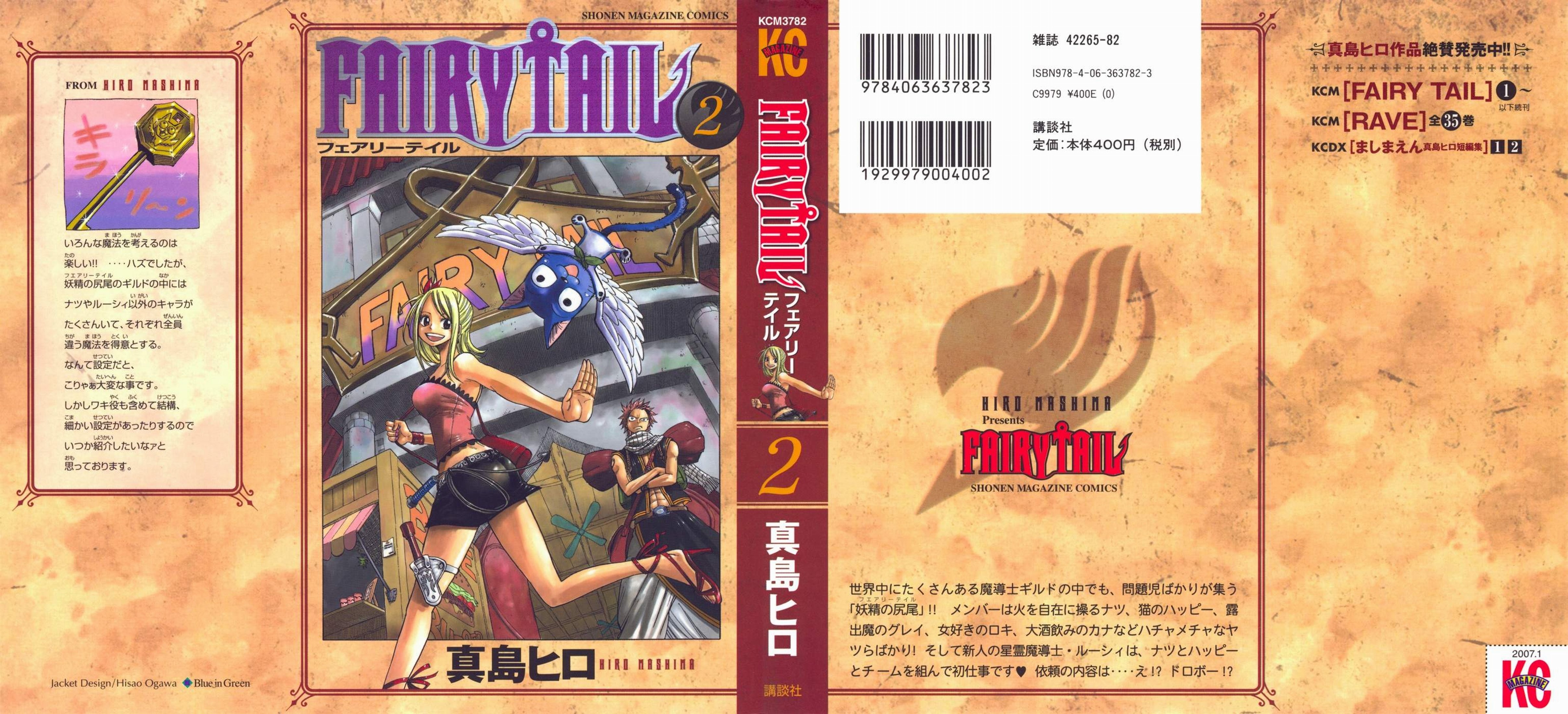 fairytailcoversmanga11.jpg