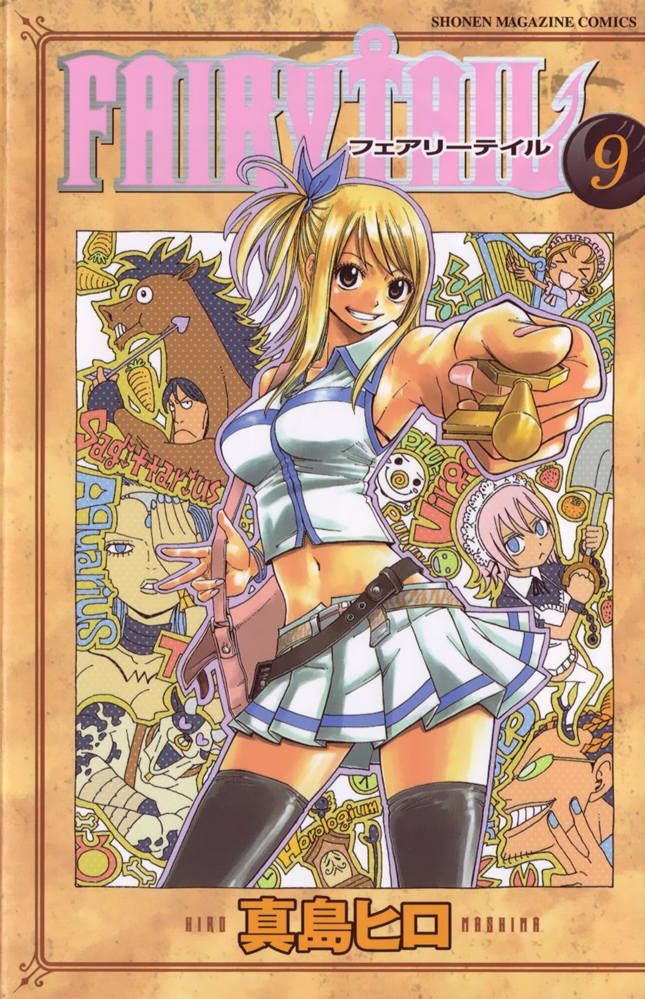 fairytailcoversmanga17.jpg