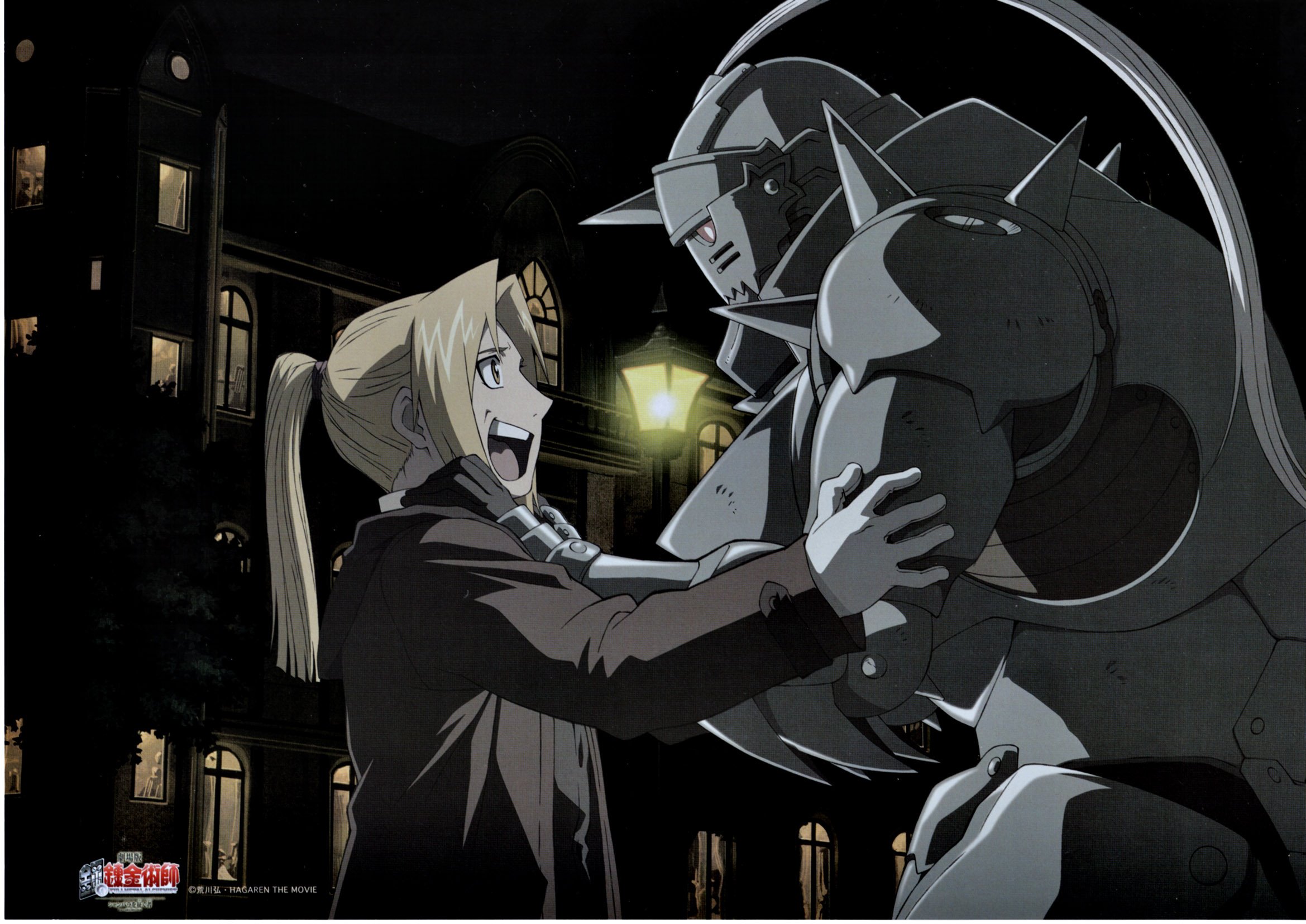 fullmetalalchemist106.jpg