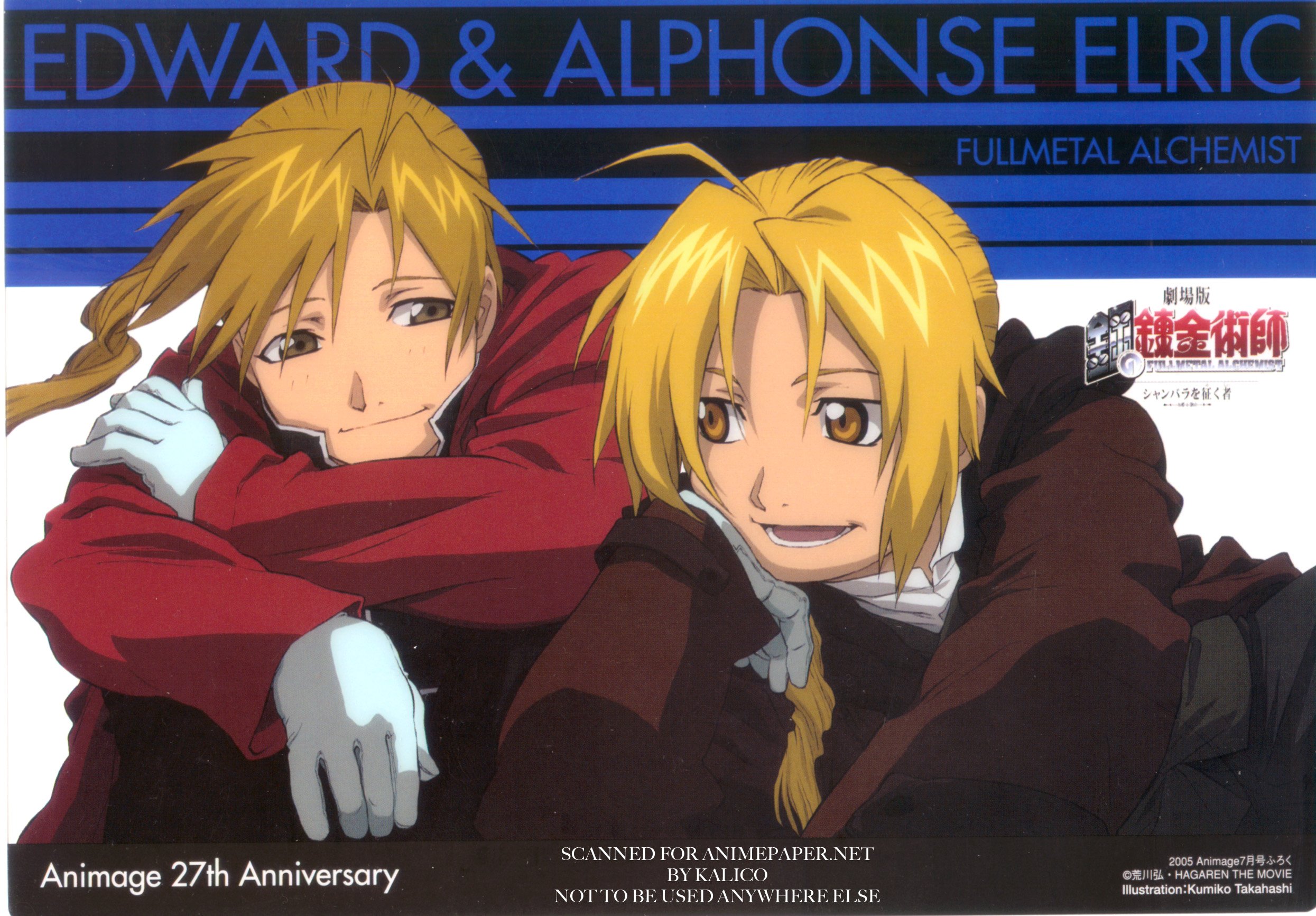 fullmetalalchemist130.jpg