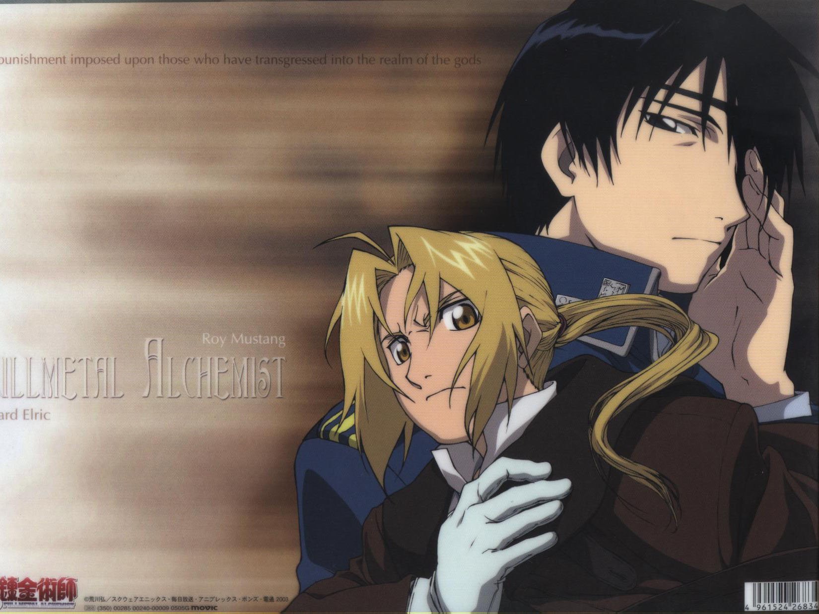 fullmetalalchemist135.jpg