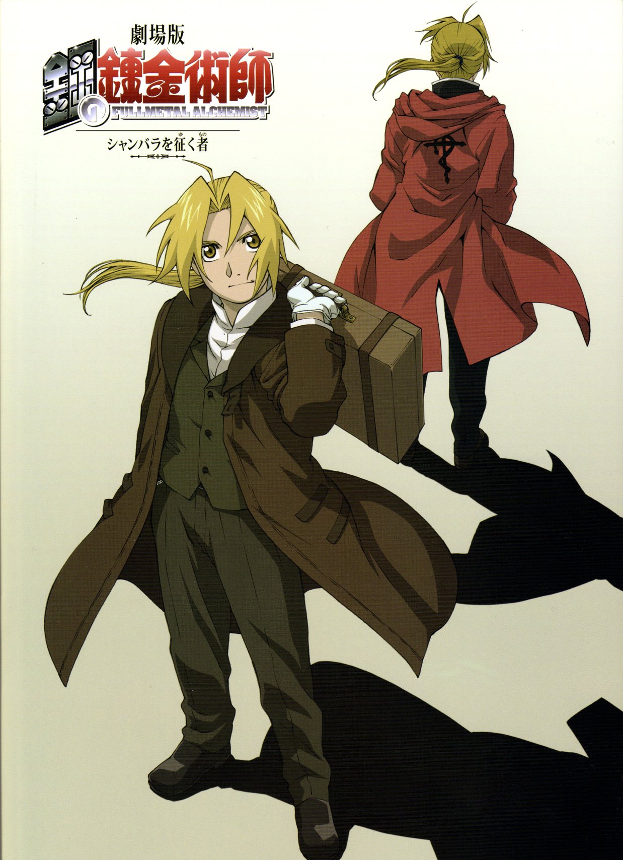 fullmetalalchemist136.jpg