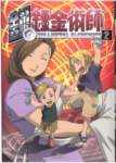 fullmetalalchemist158_small.jpg