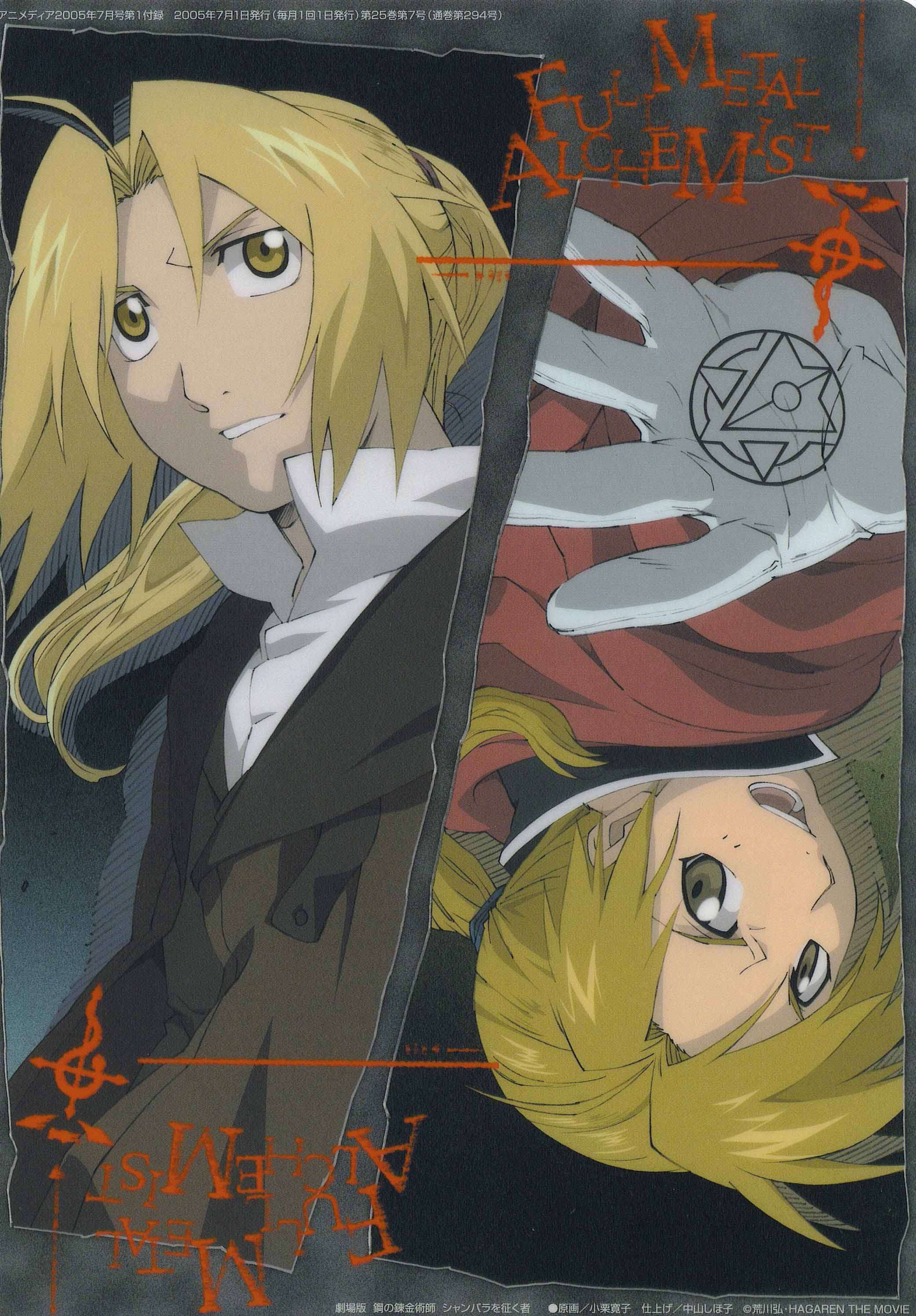 fullmetalalchemist159.jpg