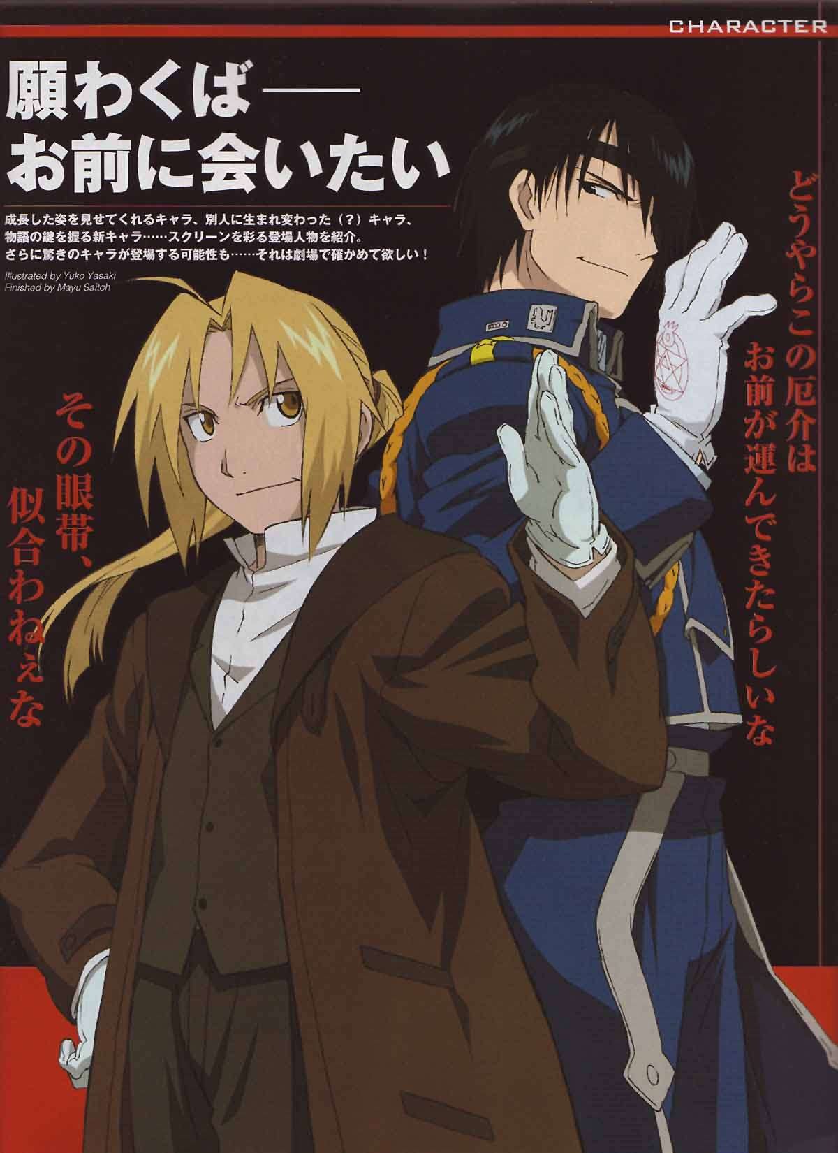 fullmetalalchemist187.jpg