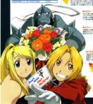 fullmetalalchemist200_small.jpg