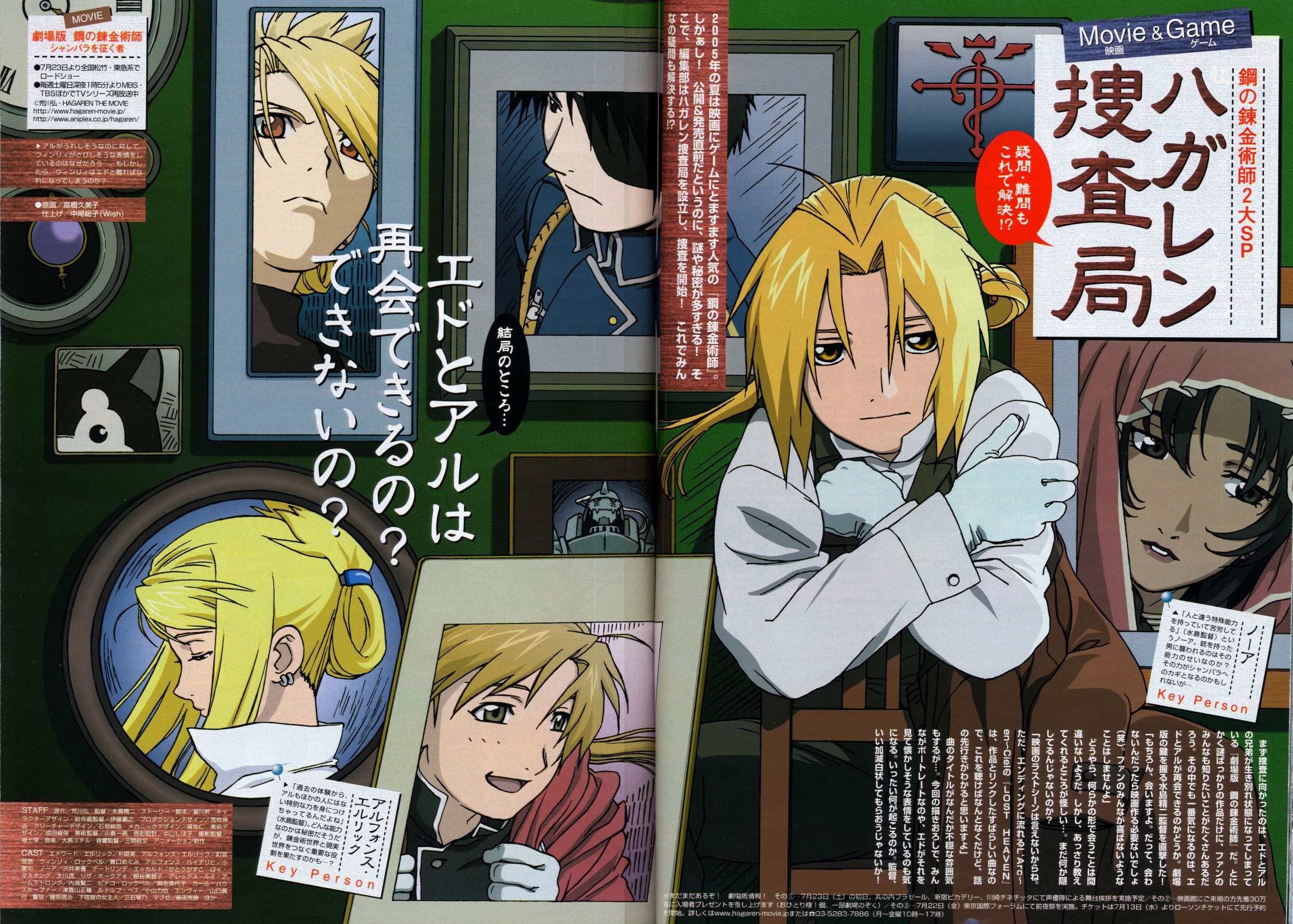 fullmetalalchemist252.jpg