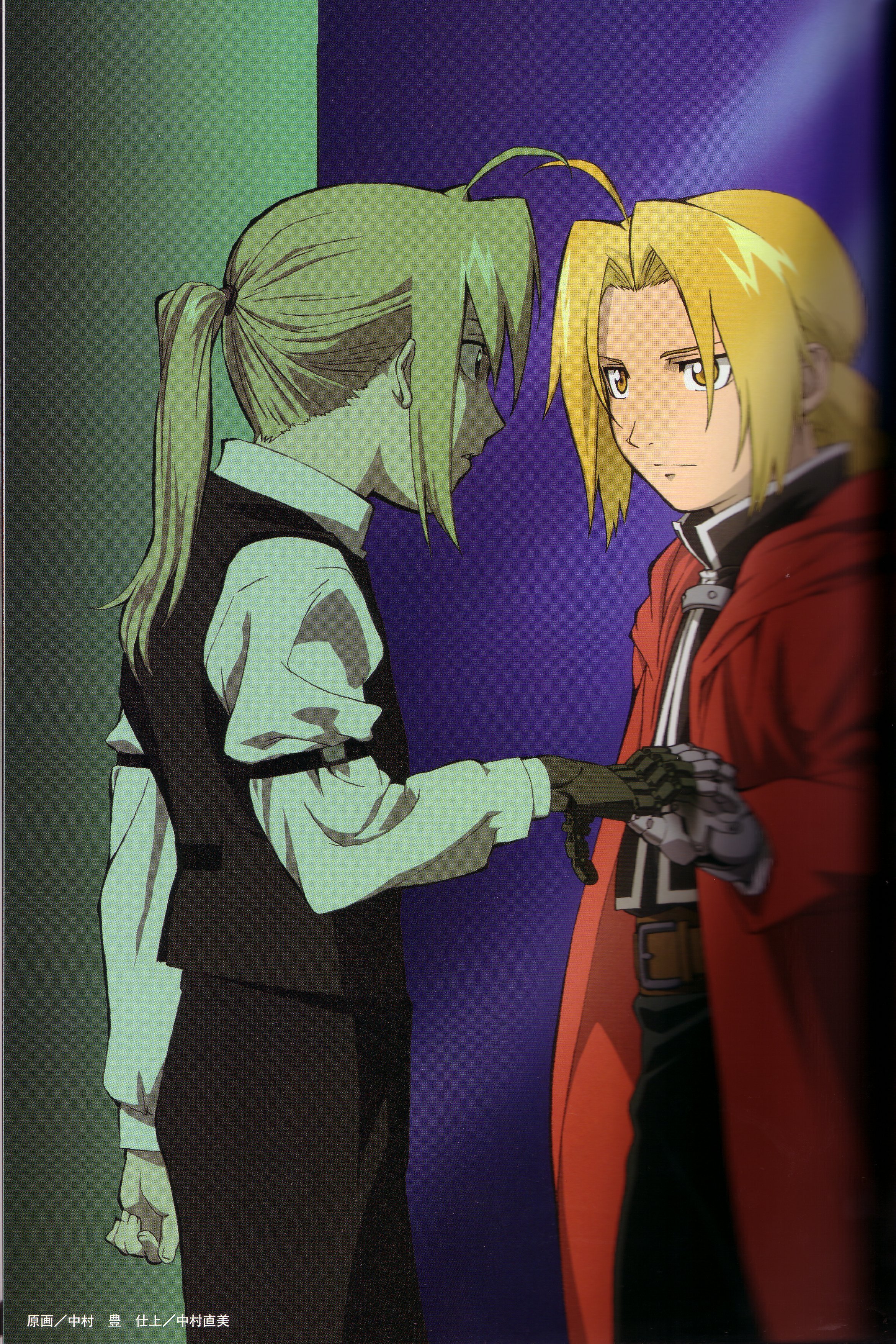 fullmetalalchemist87.jpg