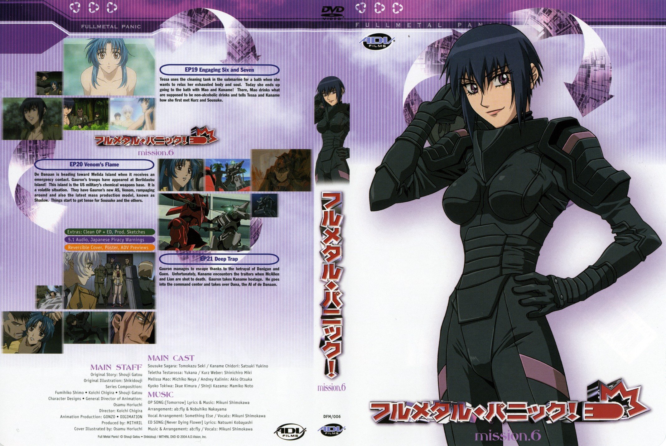 fullmetalpanic107.jpg