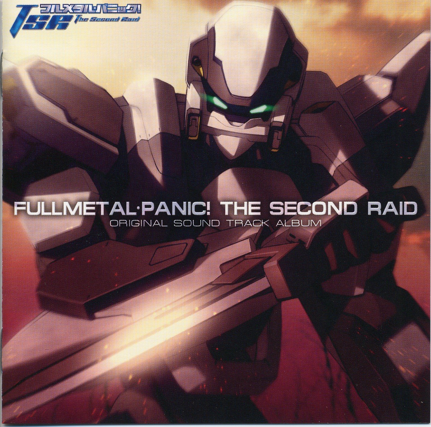 fullmetalpanic112.jpg