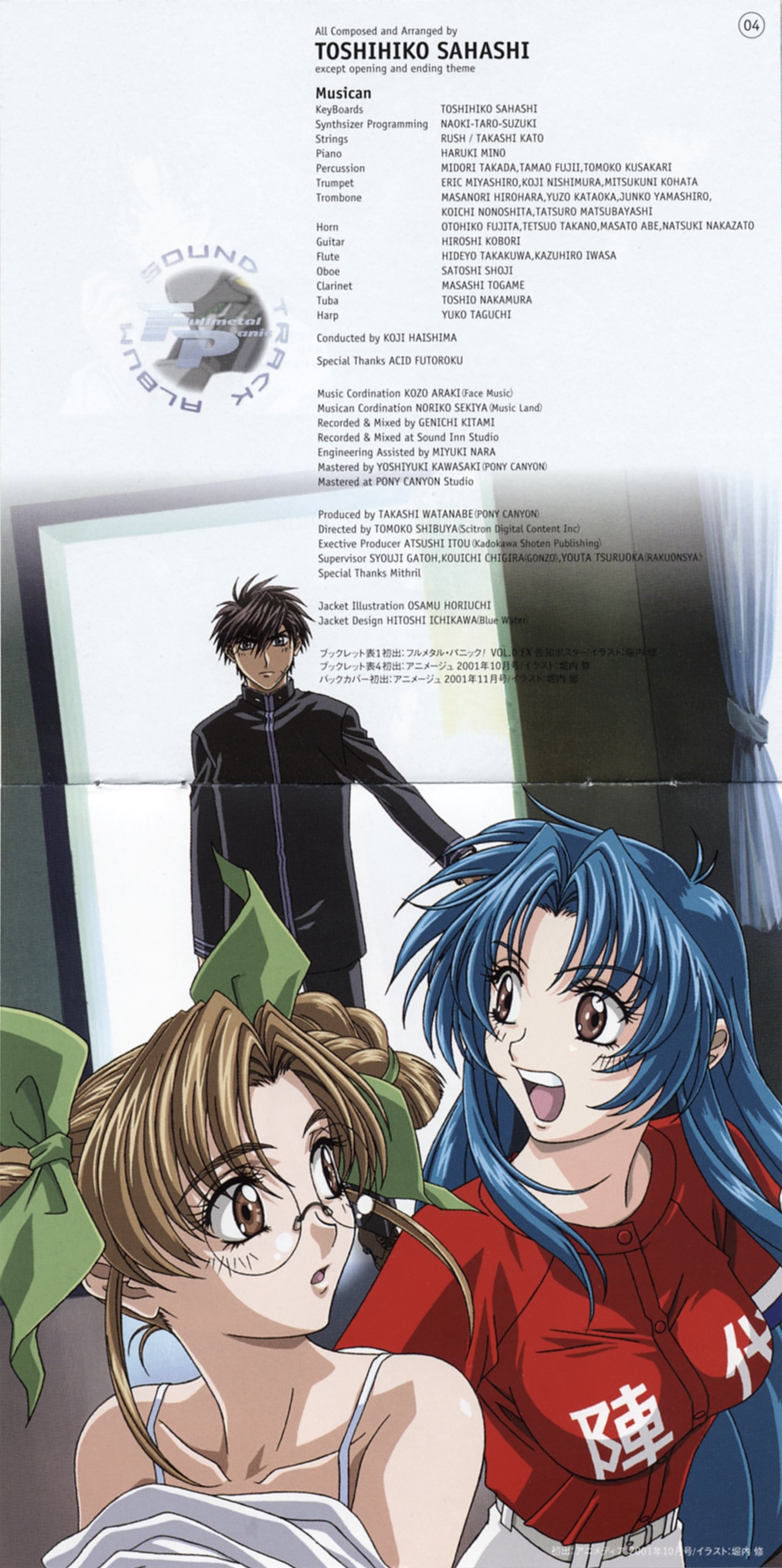 fullmetalpanic180.jpg