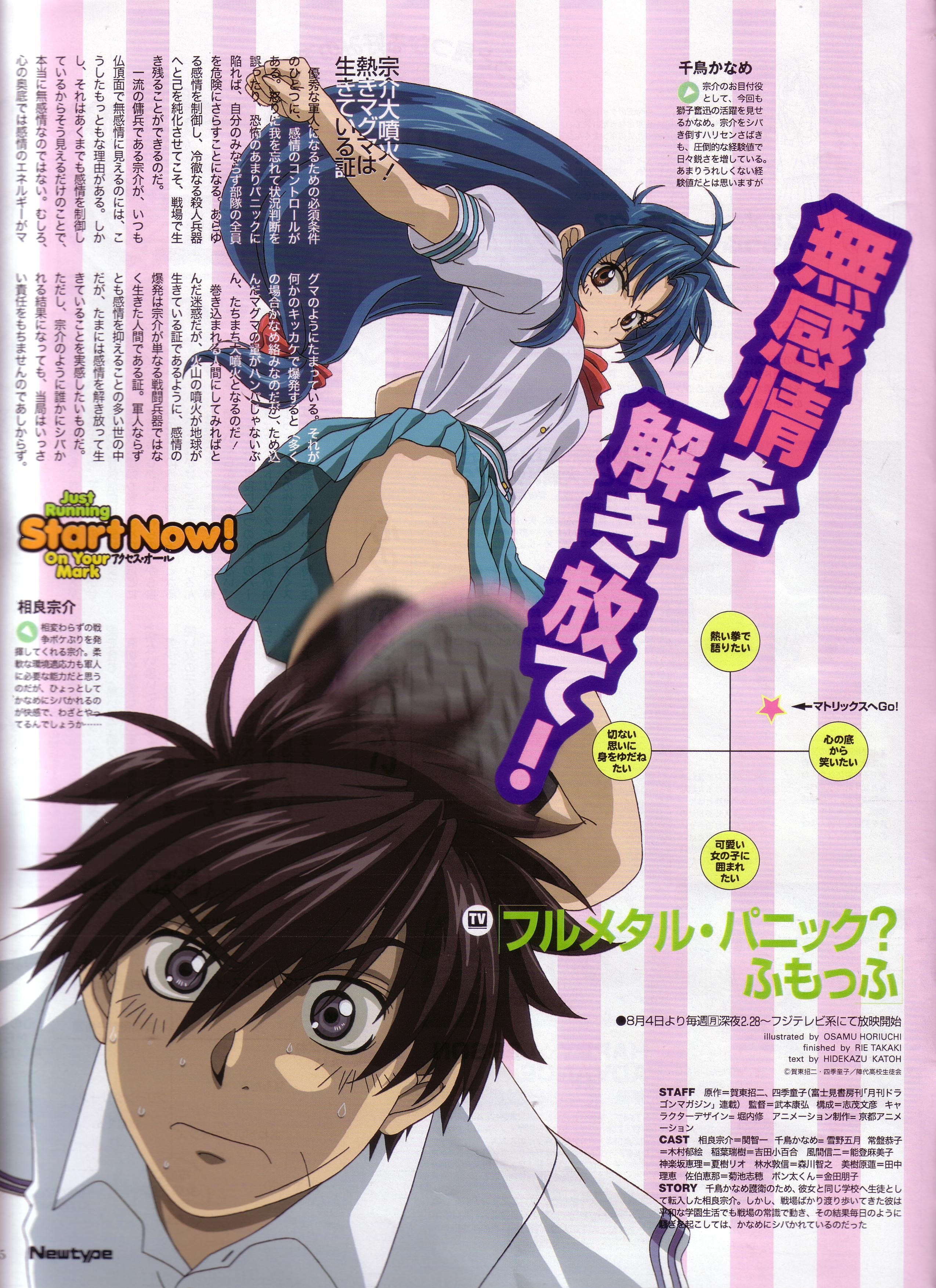 fullmetalpanic189.jpg