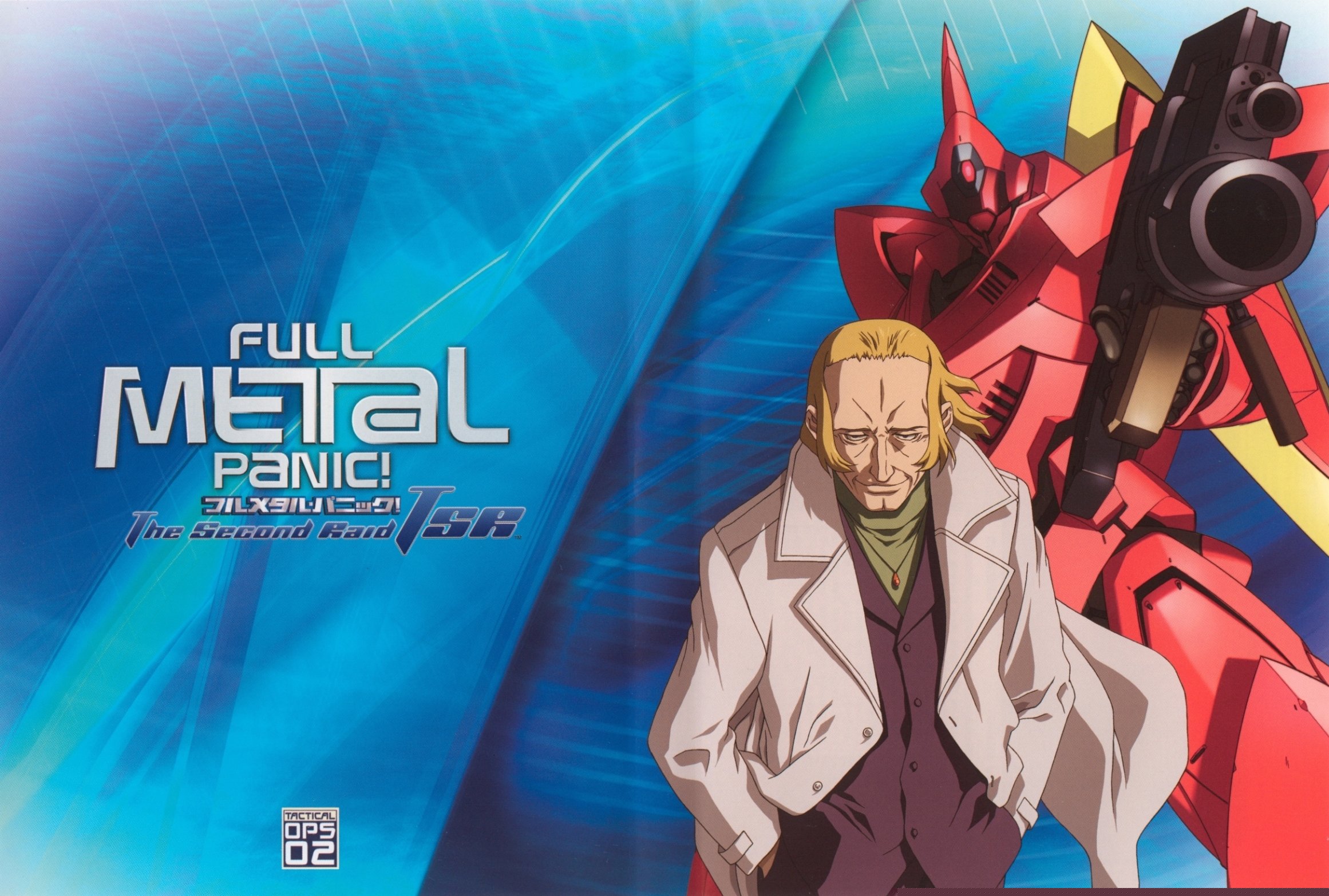 fullmetalpanic192.jpg