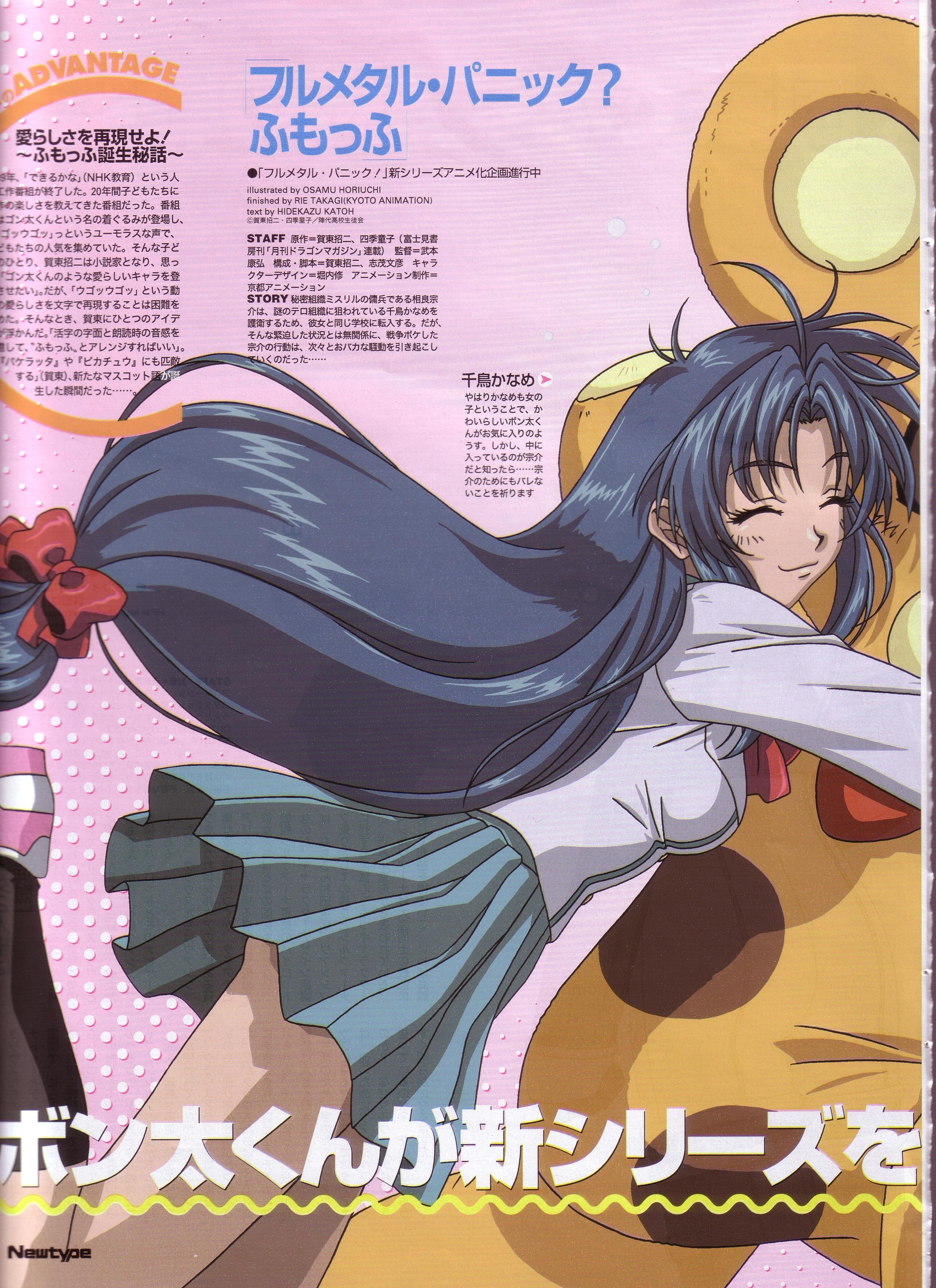 fullmetalpanic211.jpg