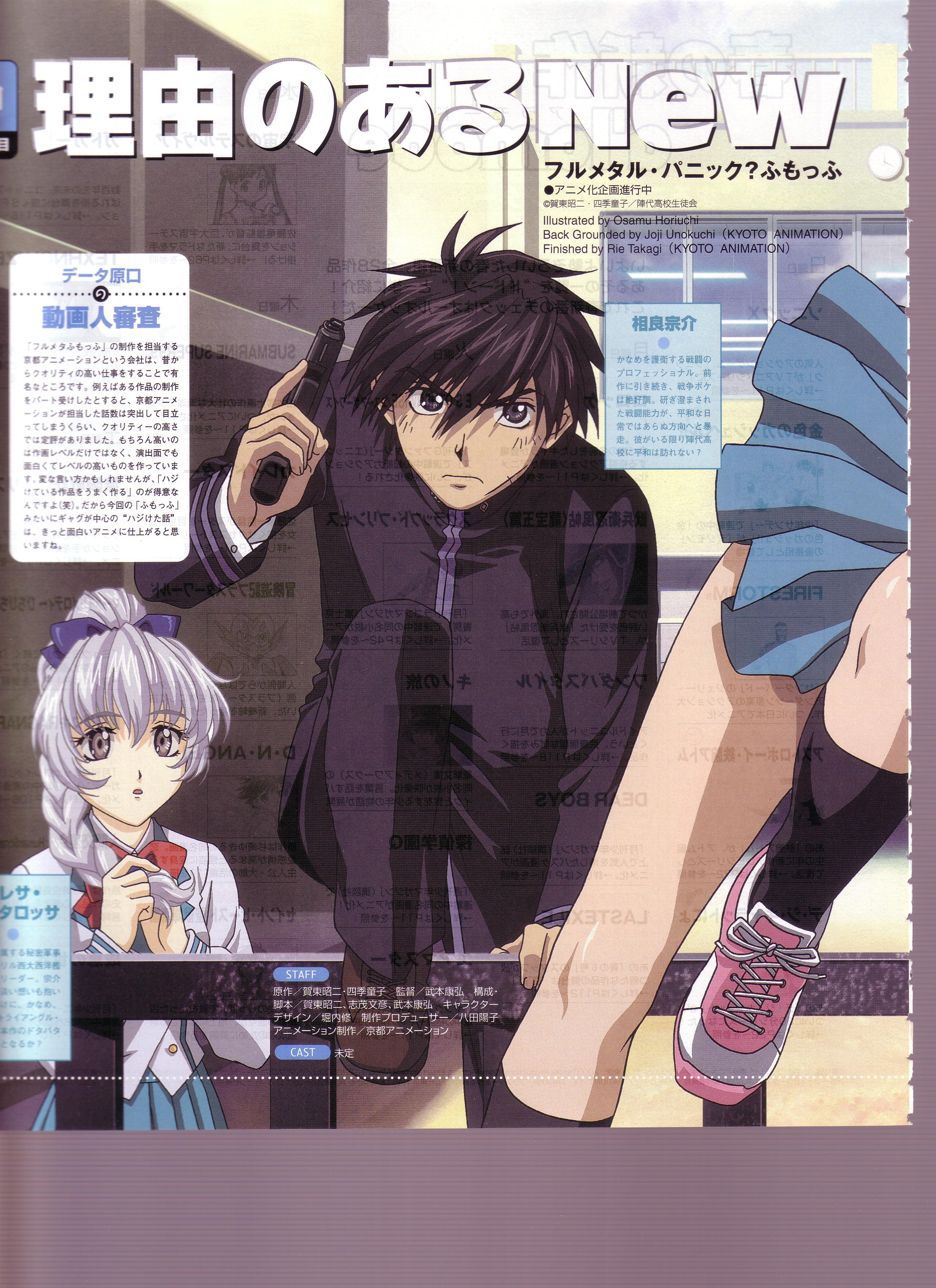 fullmetalpanic219.jpg