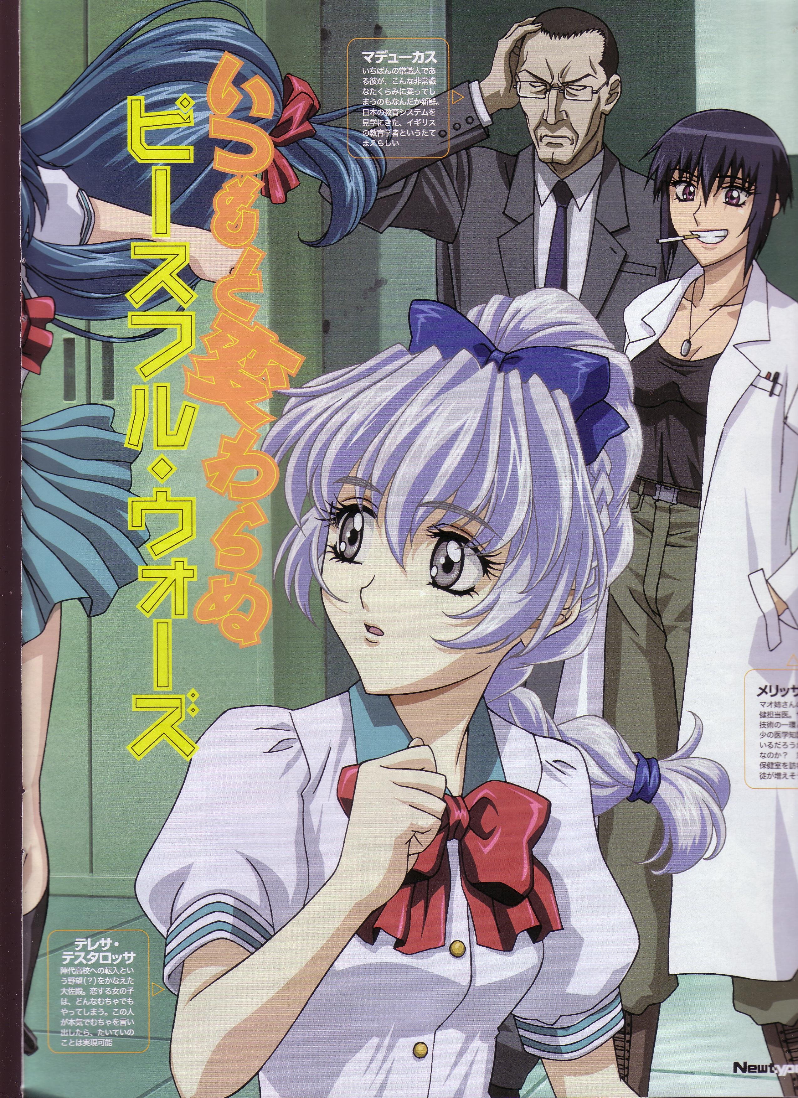 fullmetalpanic226.jpg