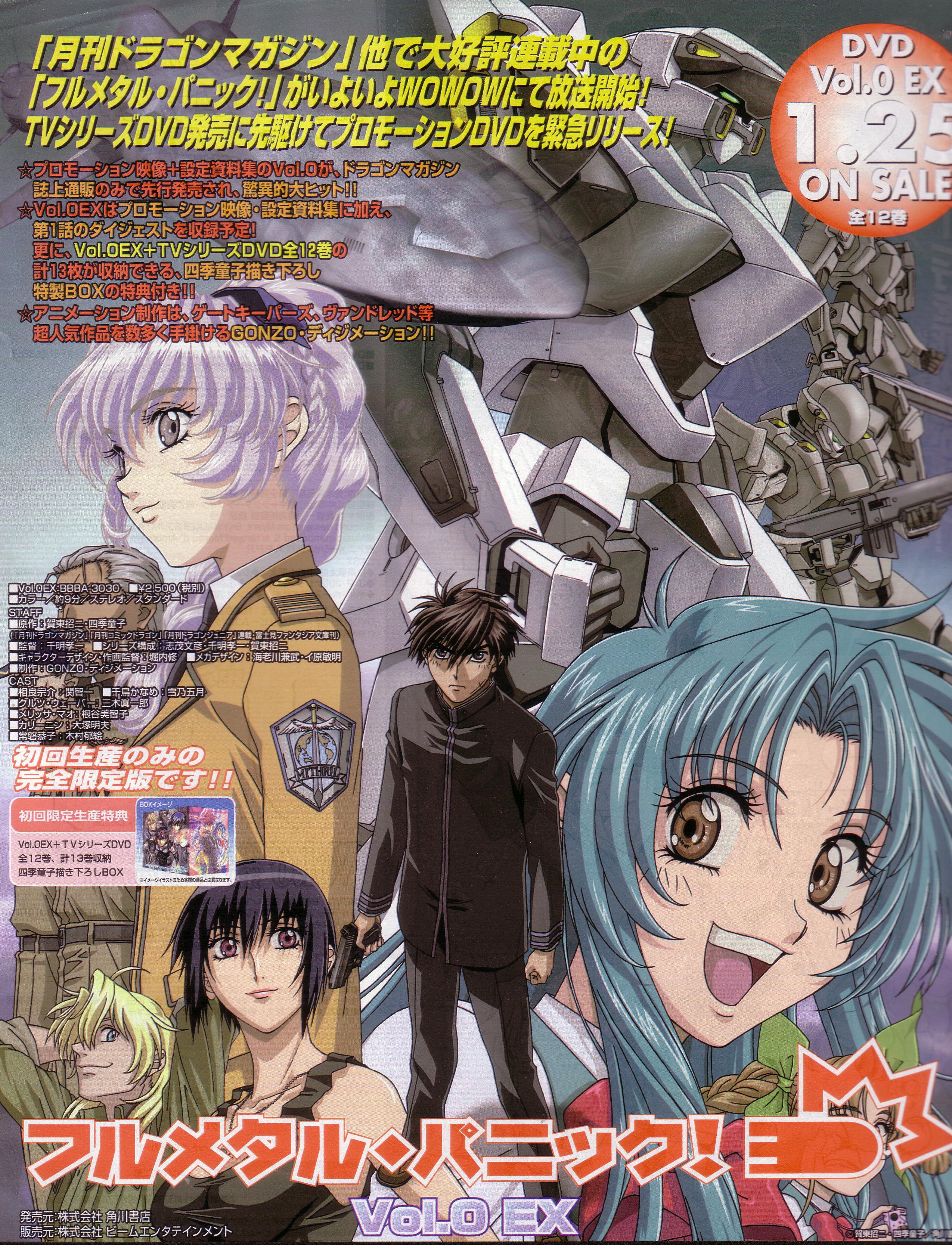 fullmetalpanic233.jpg