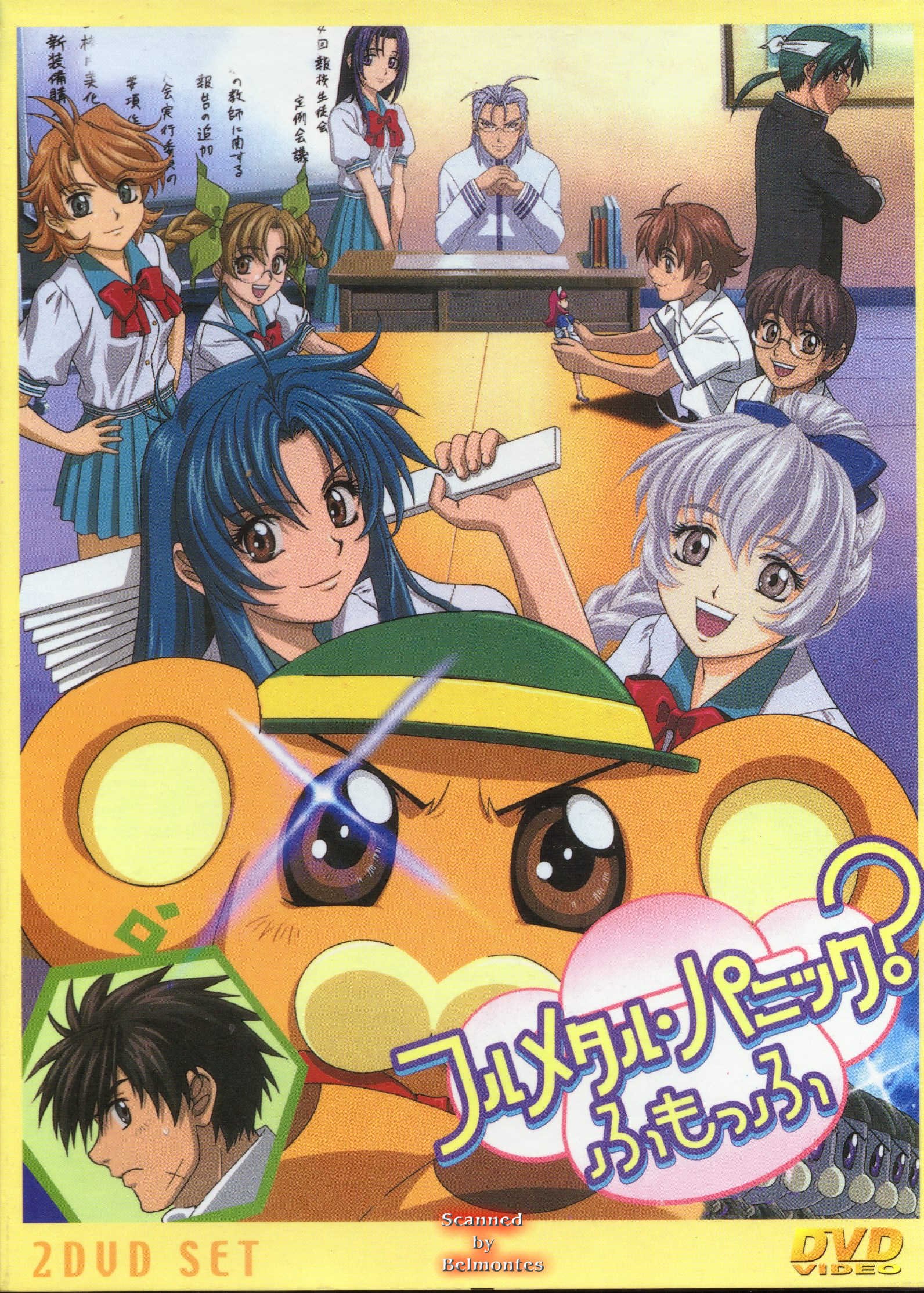 fullmetalpanic49.jpg