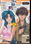 fullmetalpanic74_small.jpg