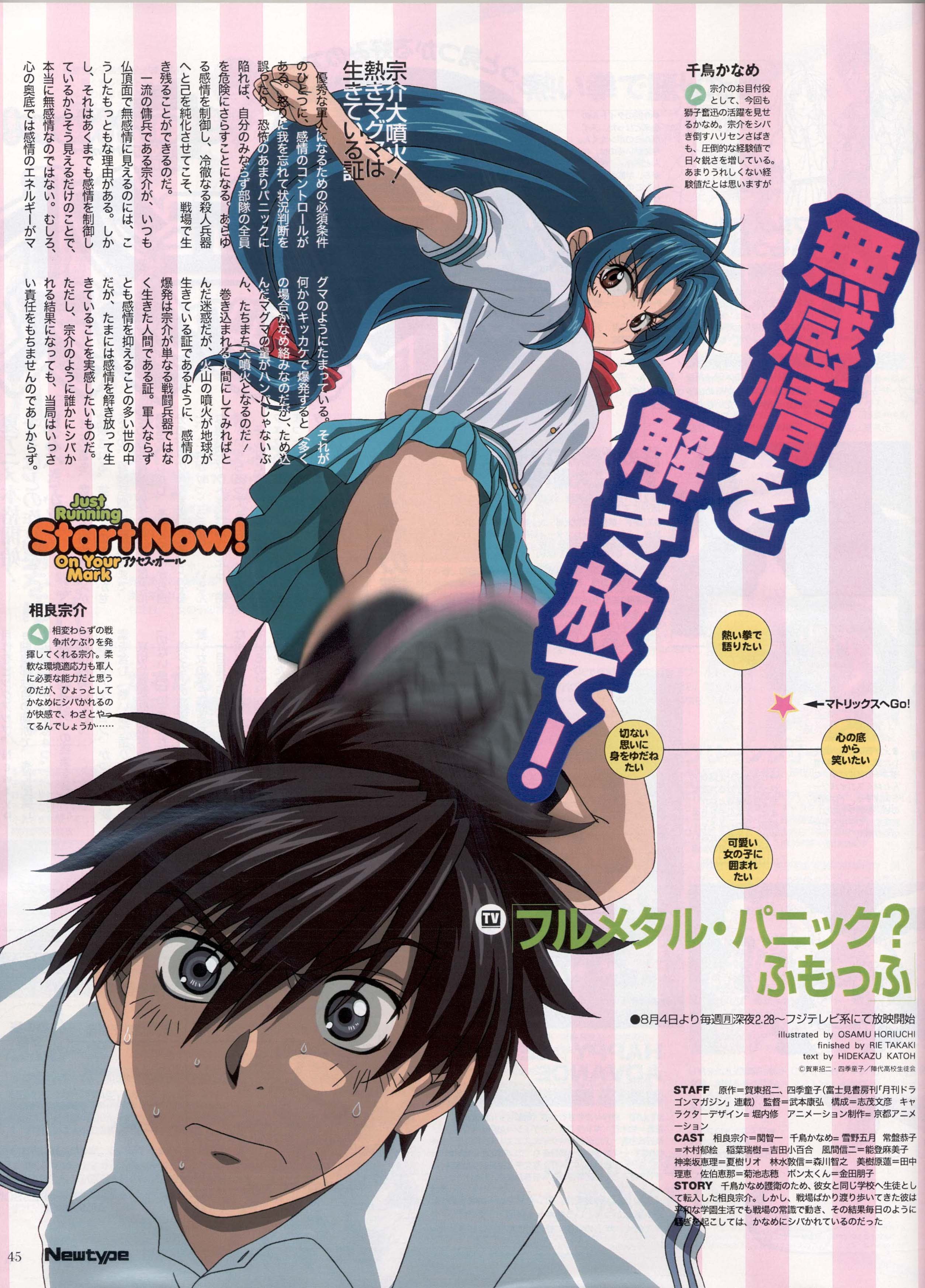 fullmetalpanic81.jpg