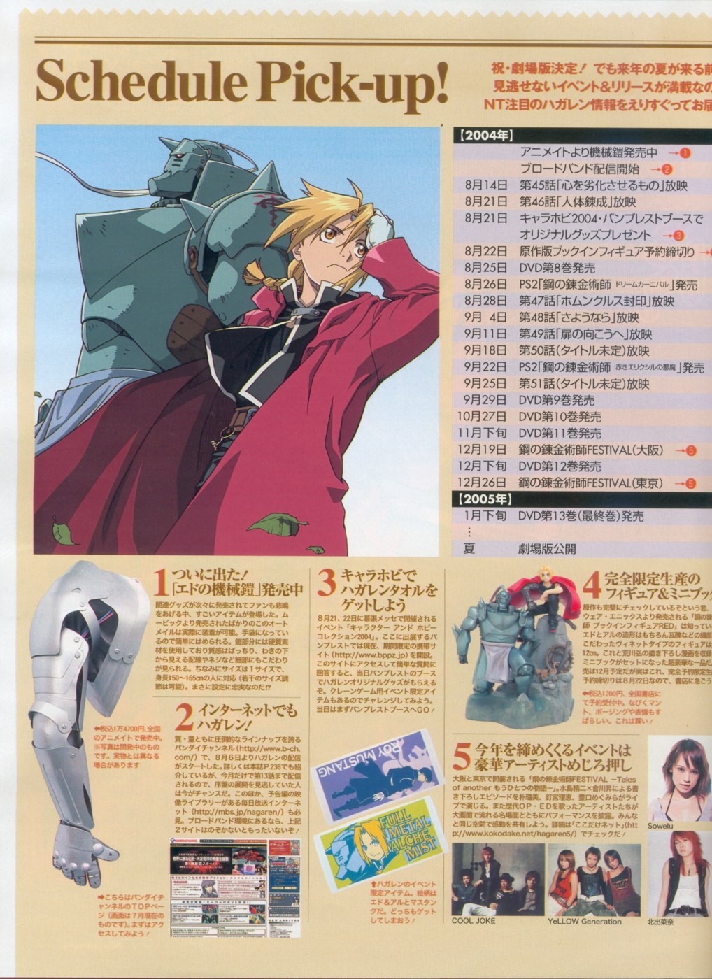 Imagen de fullmetal alchemist en alta calidad/Image of FullMetal Alchemist in high quality