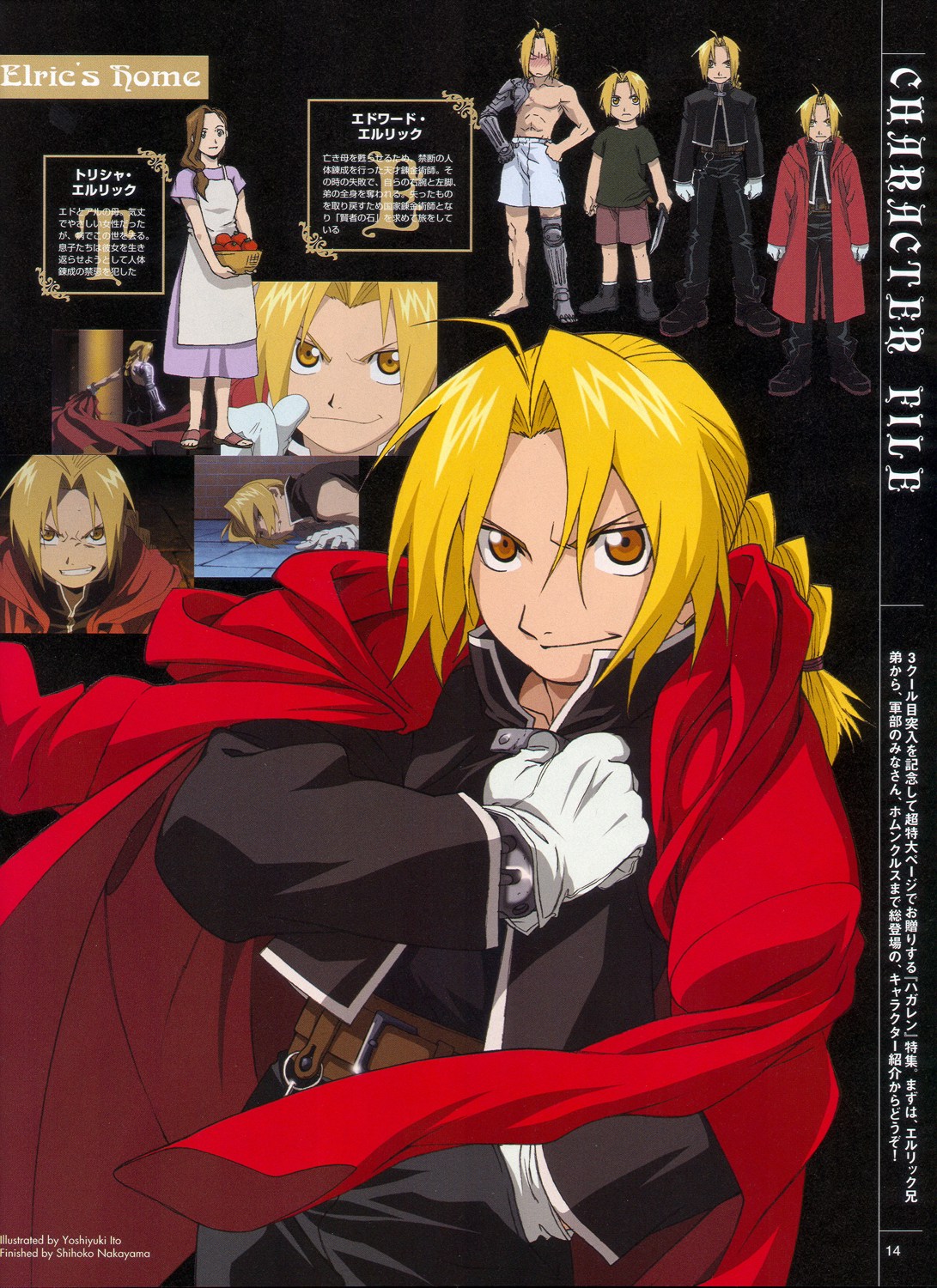 Imagen de fullmetal alchemist en alta calidad/Image of FullMetal Alchemist in high quality