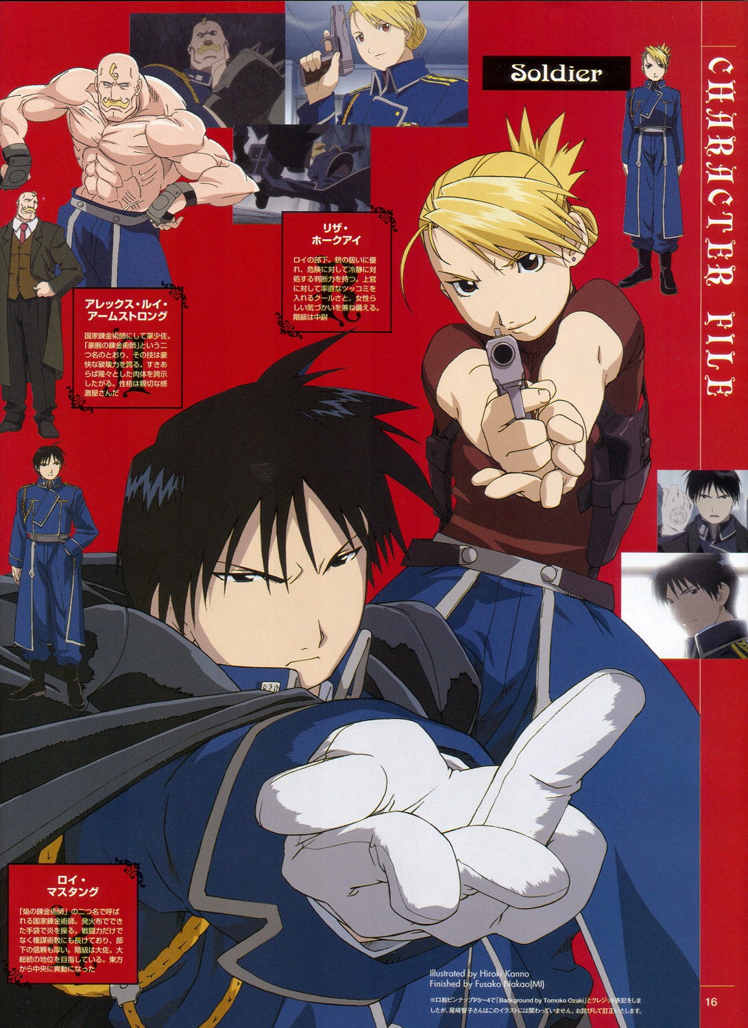 Imagen de fullmetal alchemist en alta calidad/Image of FullMetal Alchemist in high quality