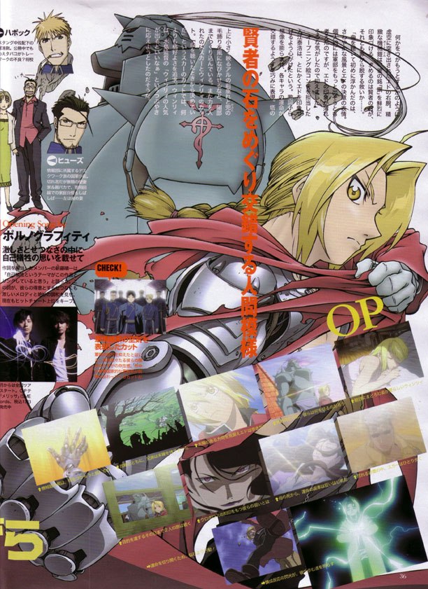 Imagen de fullmetal alchemist en alta calidad/Image of FullMetal Alchemist in high quality